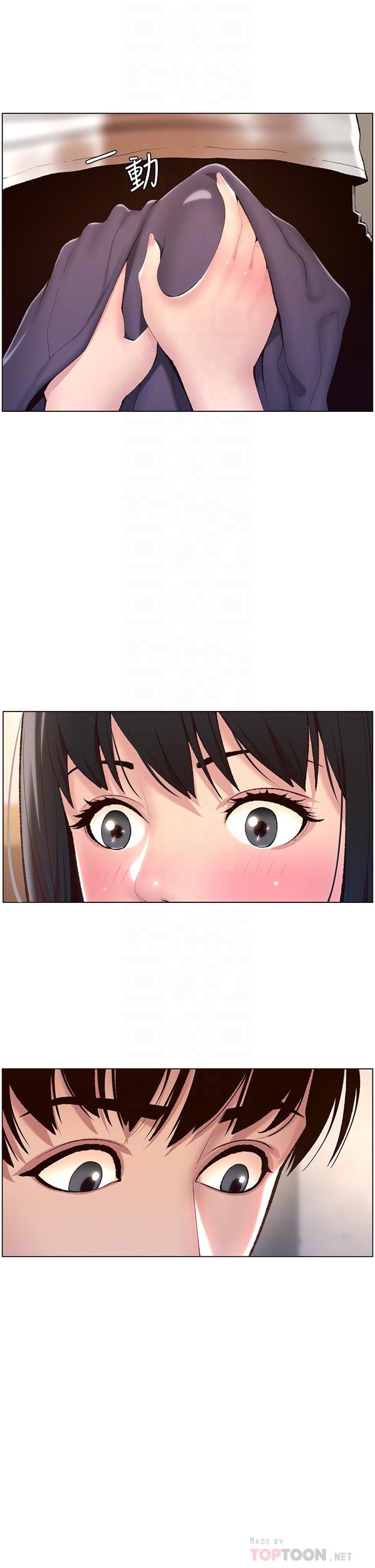 《帝王App》漫画 第5話-你的身體明明就很想要