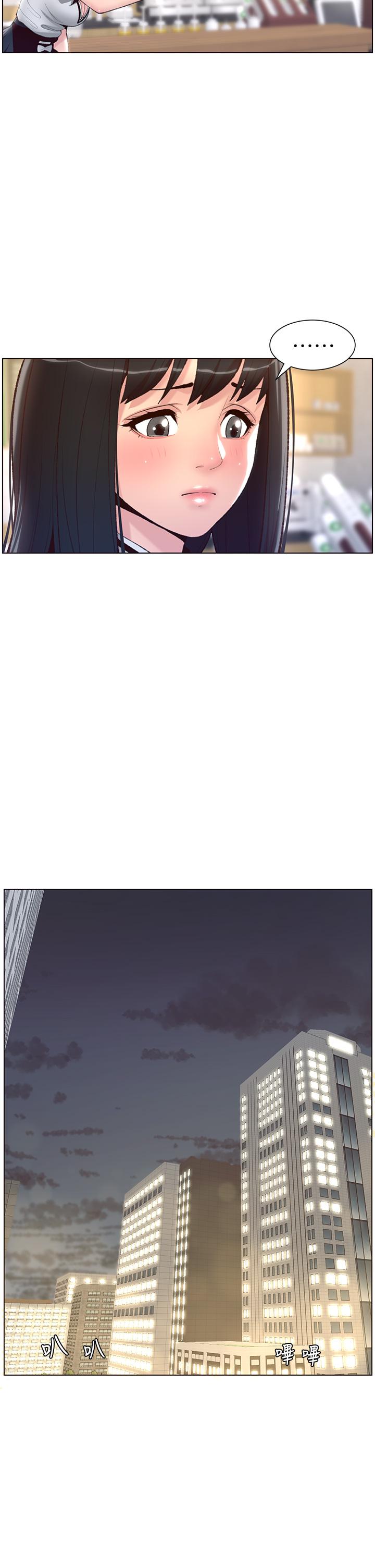 《帝王App》漫画 第5話-你的身體明明就很想要