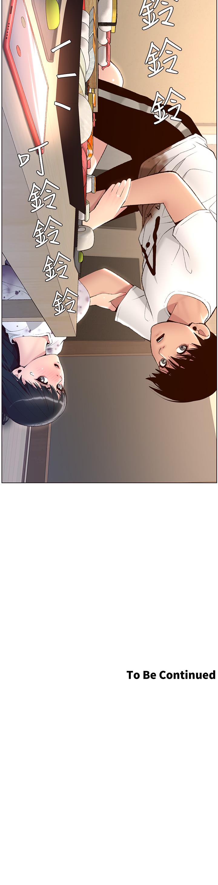 《帝王App》漫画 第6話-在金手指下氾濫成災