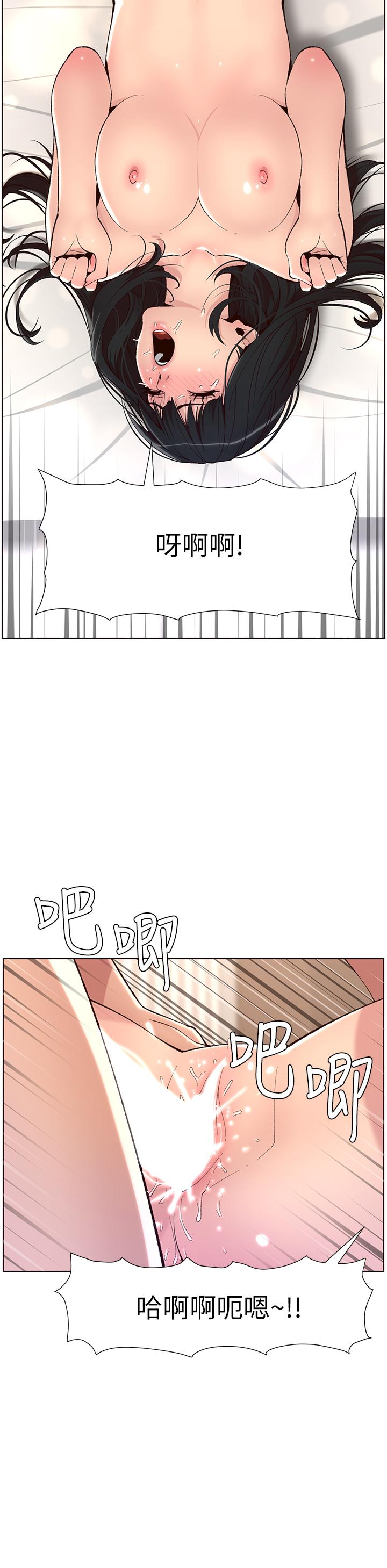 《帝王App》漫画 第10話-主人，我的妹妹需要你