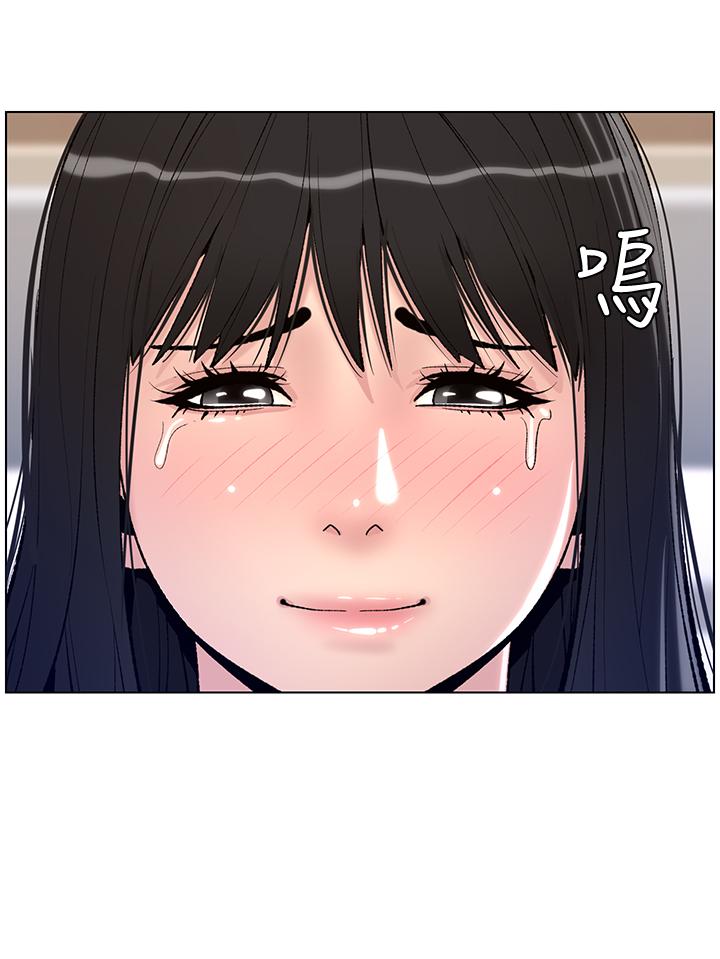 《帝王App》漫画 第12話-要一起來流點汗嗎