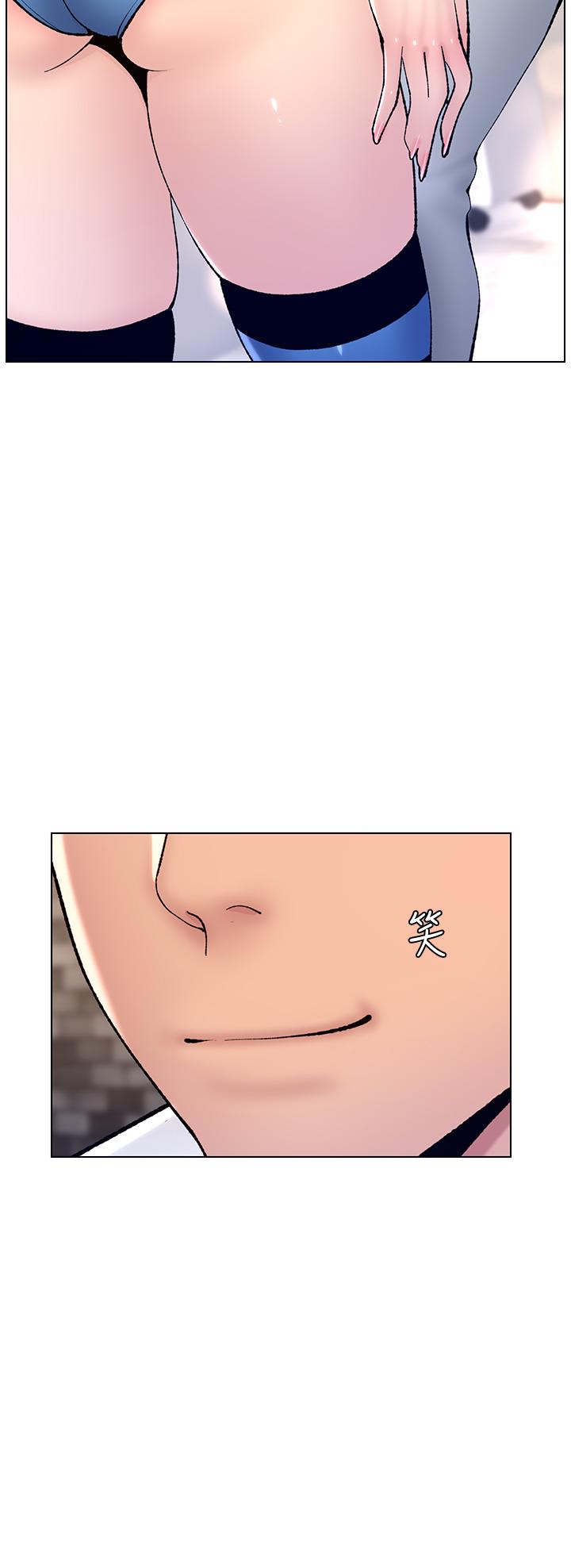 《帝王App》漫画 第13話-一碰就慾火焚身的教練