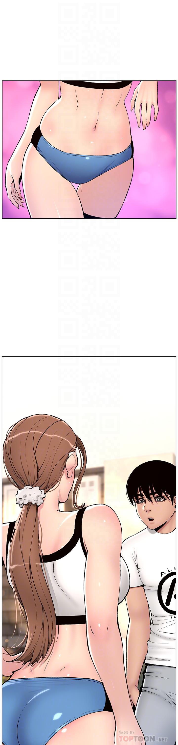 《帝王App》漫画 第13話-一碰就慾火焚身的教練