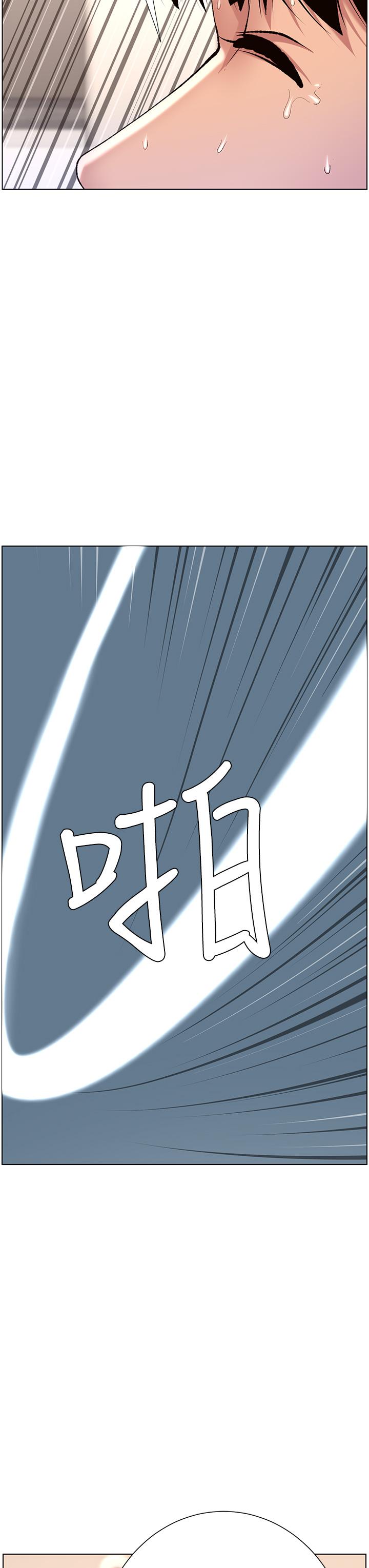 《帝王App》漫画 第15話-拜託讓我射