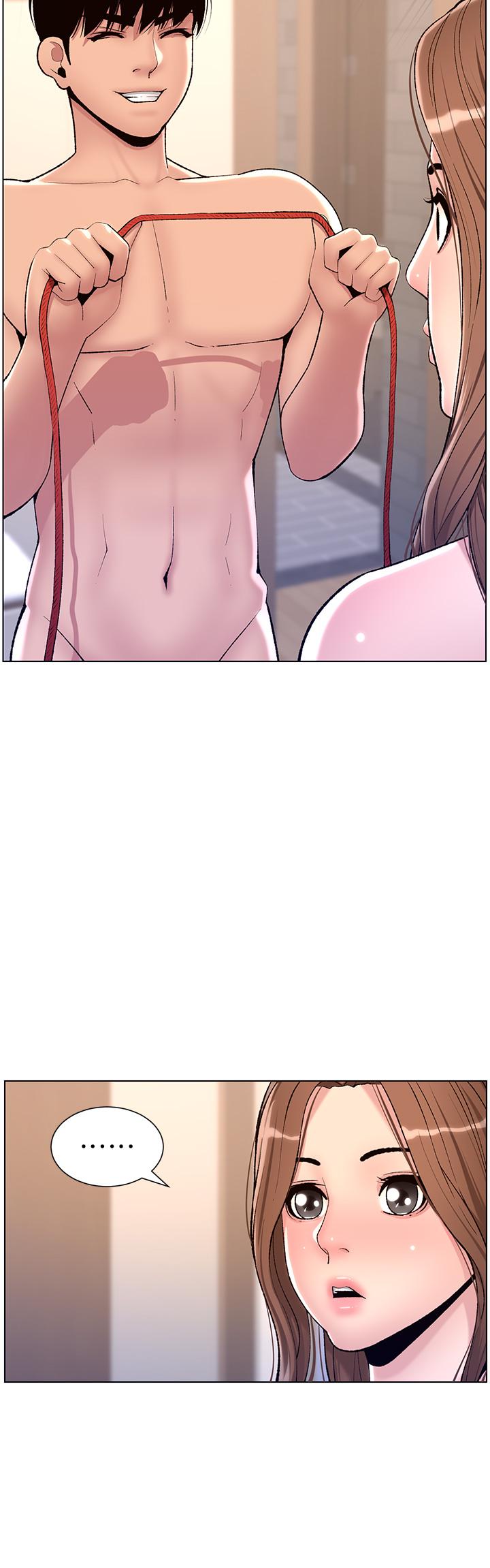 《帝王App》漫画 第17話-被神之手玩到氾濫成災