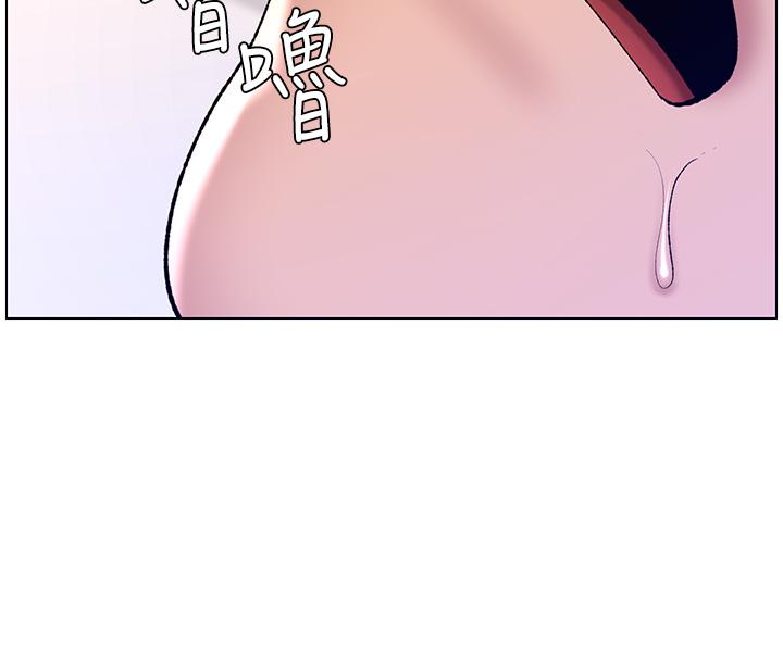 《帝王App》漫画 第19話-人家的鮑魚也很可口