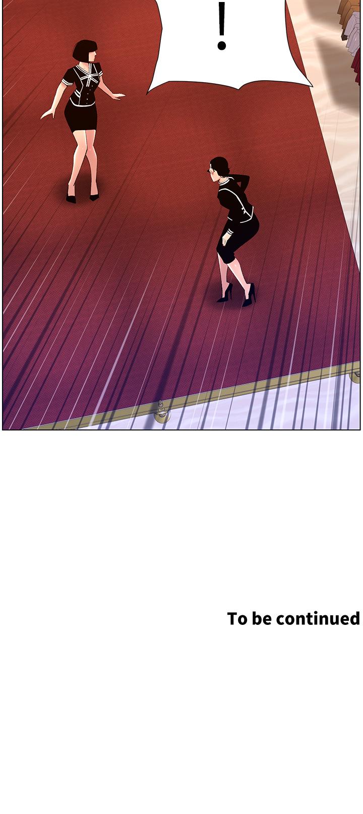 《帝王App》漫画 第26話-在試衣間品嚐升級版棒棒