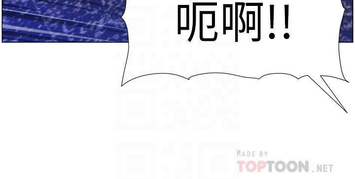 《帝王App》漫画 第32話-征服高傲女