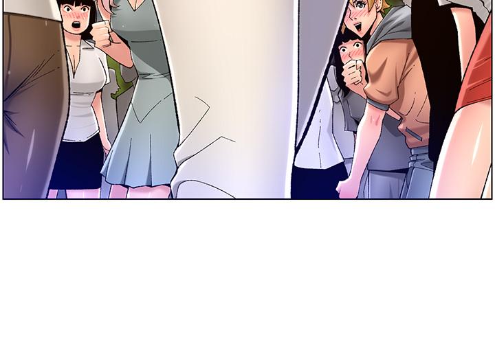 《帝王App》漫画 第32話-征服高傲女