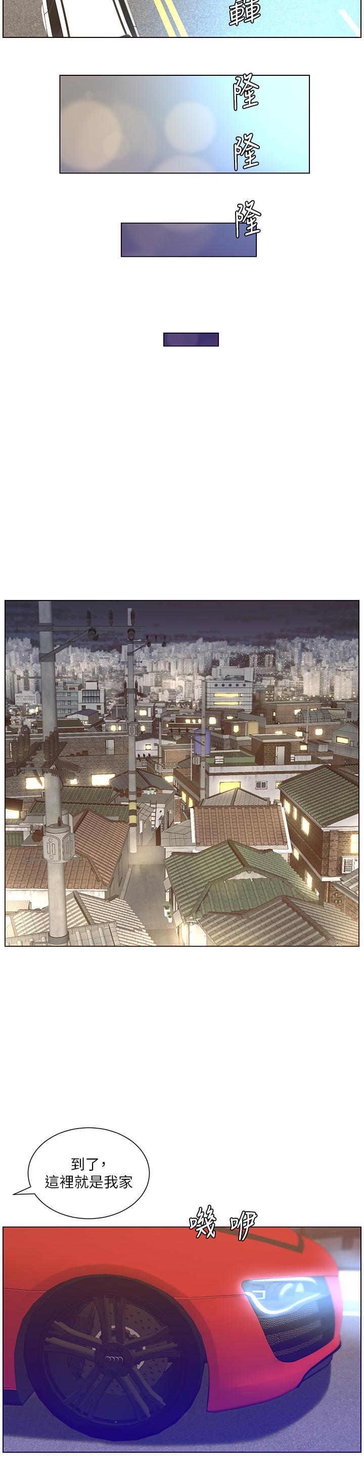 《帝王App》漫画 第35話-征服可愛的偶像練習生