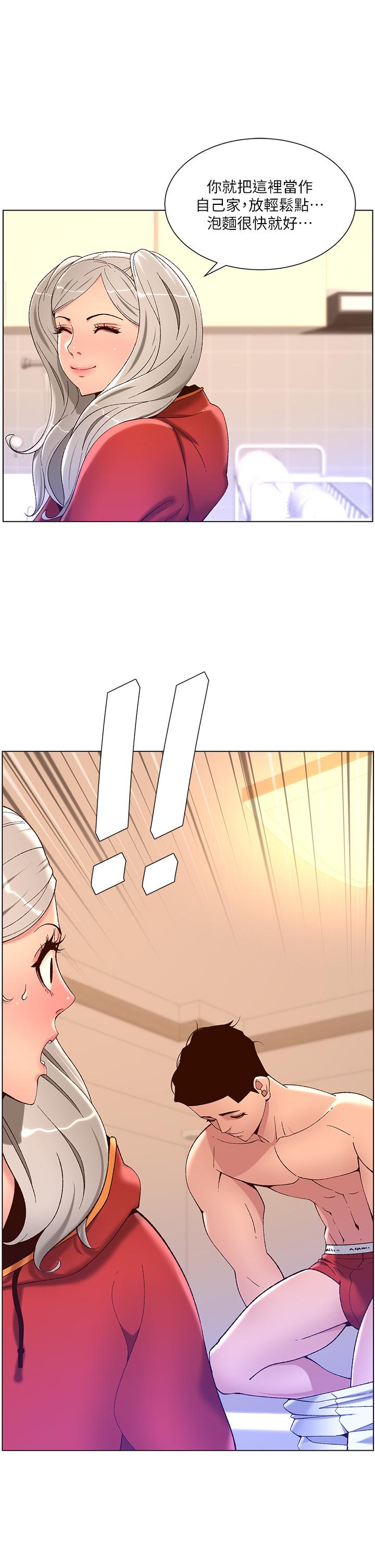 《帝王App》漫画 第36話-被吸到變硬的小乳頭