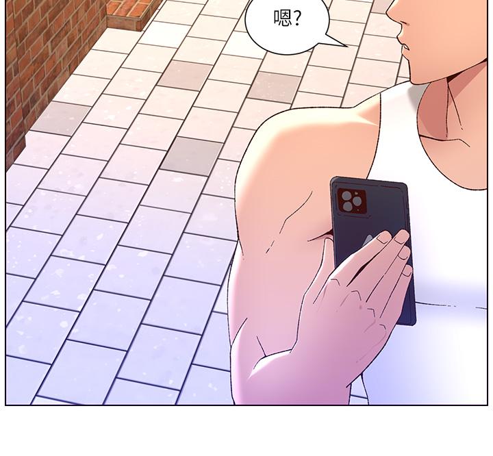 《帝王App》漫画 第40話-征服母女大作戰