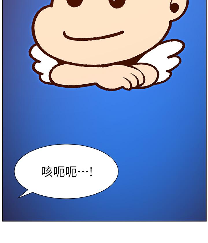 《帝王App》漫画 第42話-沒有女人不愛我的老二