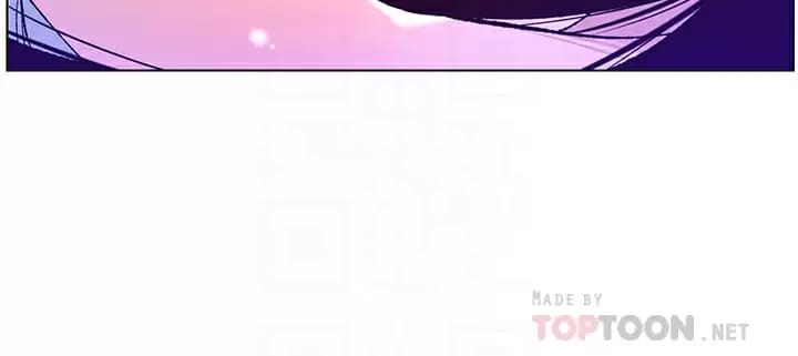 《帝王App》漫画 第49話-逐漸淪陷的柔美