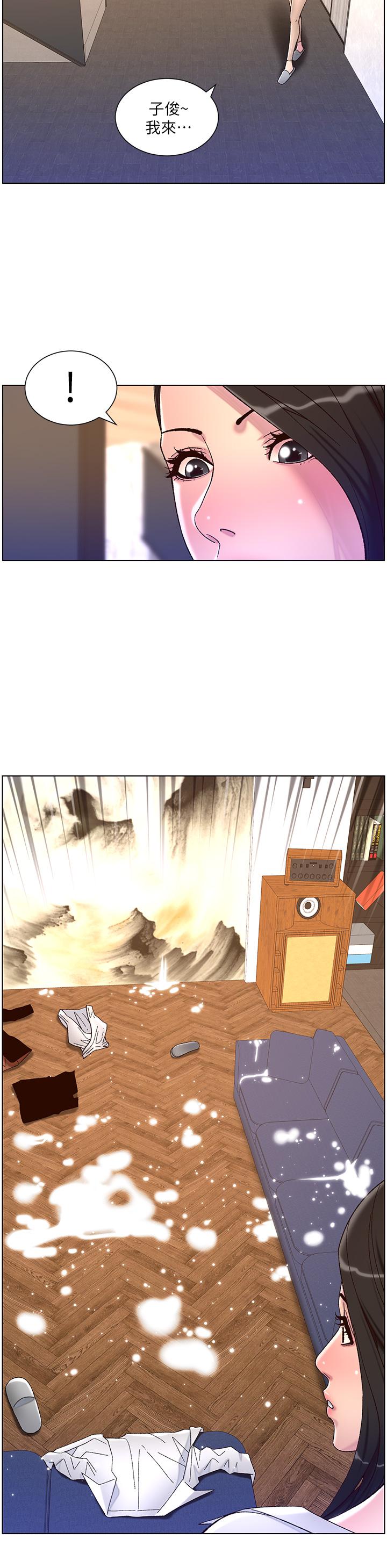 《帝王App》漫画 第53話-雙穴齊插的美妙滋味