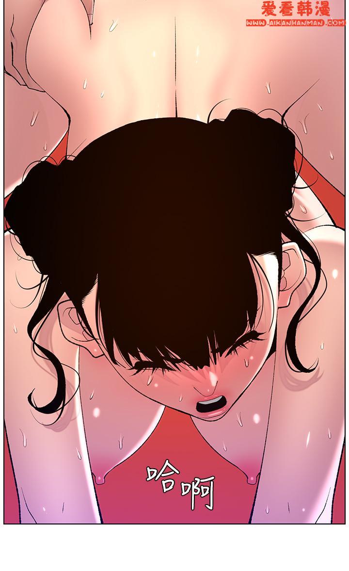 《帝王App》漫画 第88話-動我女人者，死！