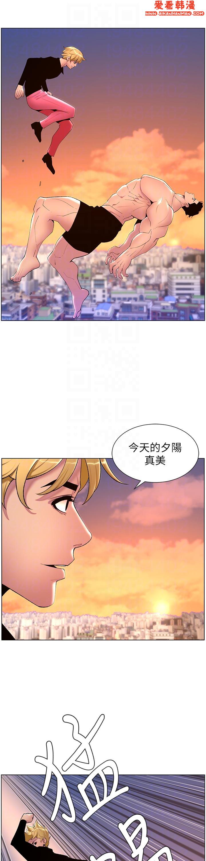 《帝王App》漫画 第88話-動我女人者，死！