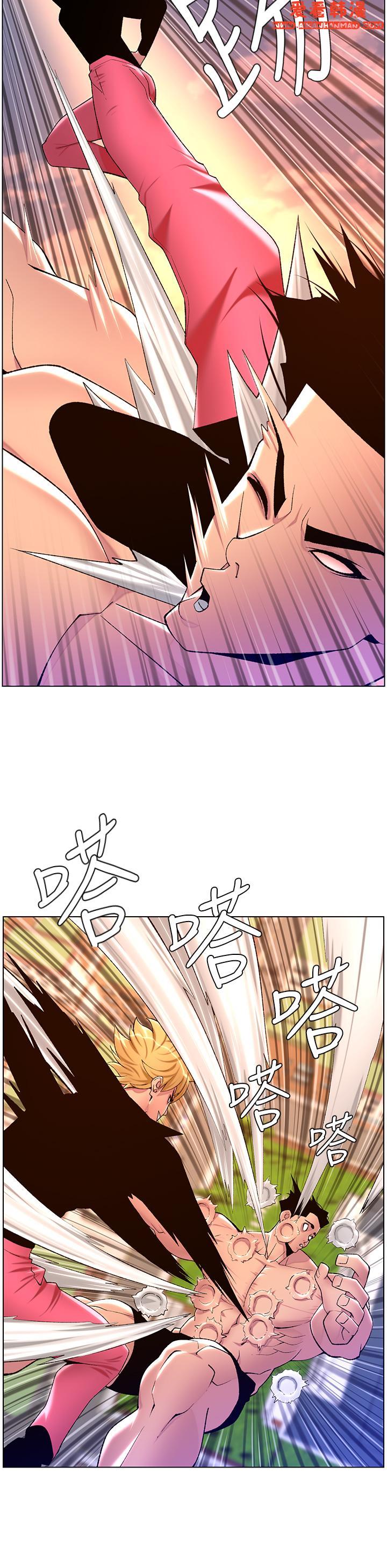 《帝王App》漫画 第88話-動我女人者，死！