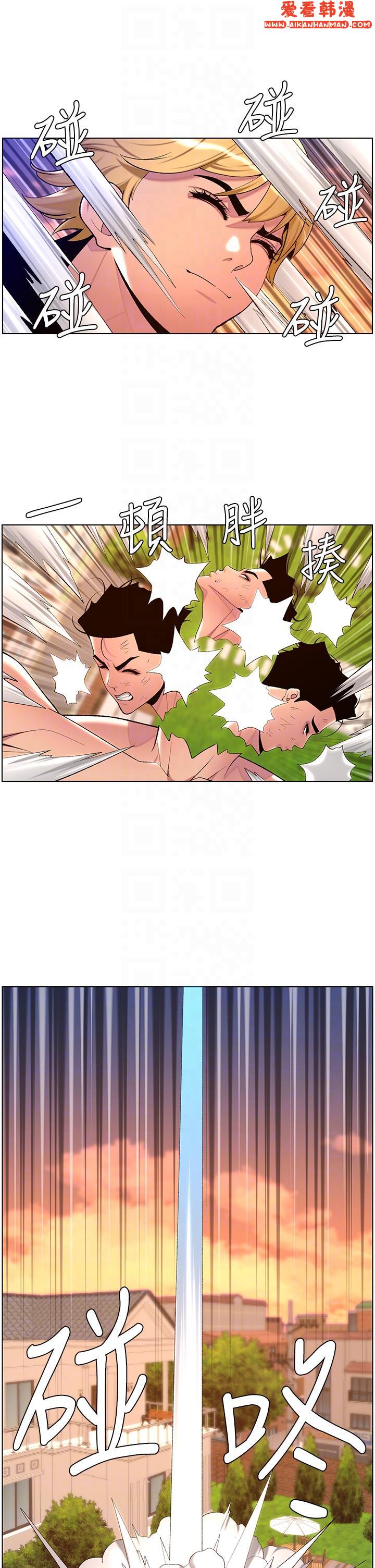 《帝王App》漫画 第88話-動我女人者，死！