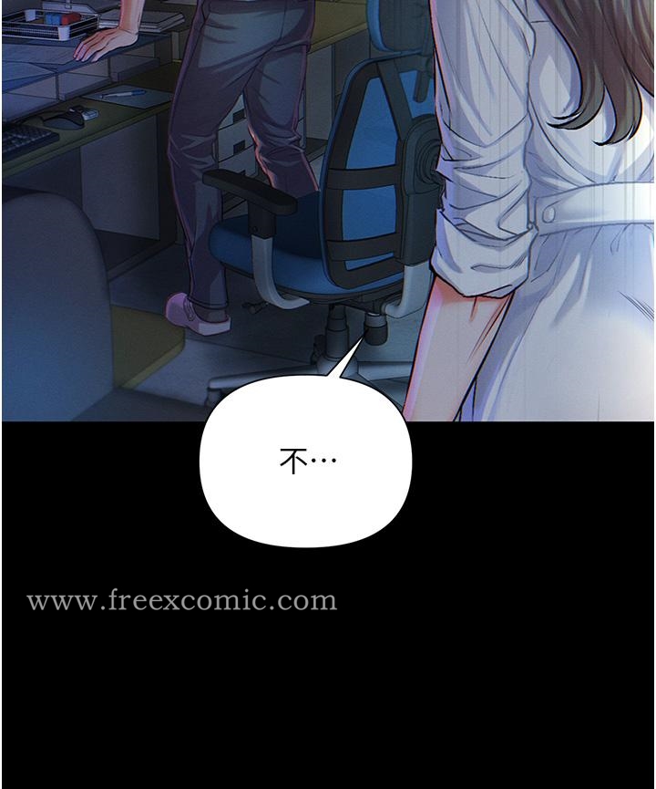 《第一大弟子》漫画 第1話-第一位神鵰弟子