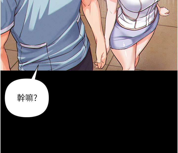 《第一大弟子》漫画 第1話-第一位神鵰弟子