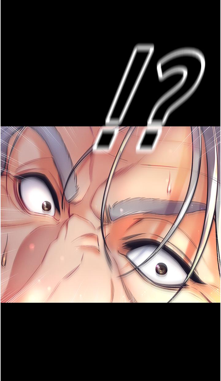 《第一大弟子》漫画 第2話-把女人調教成性奴的策略