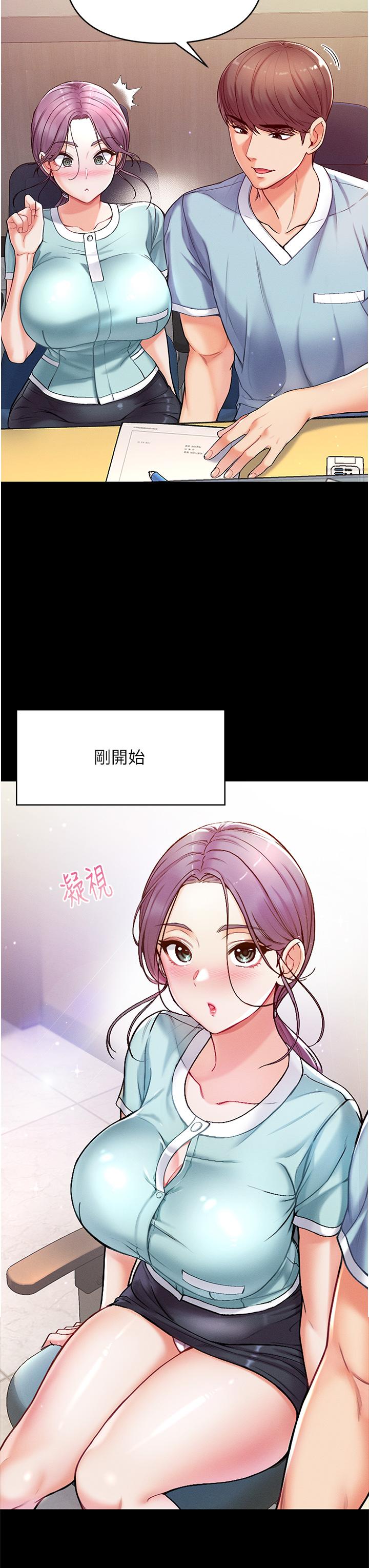 《第一大弟子》漫画 第3話-嫌貨人才是買貨人