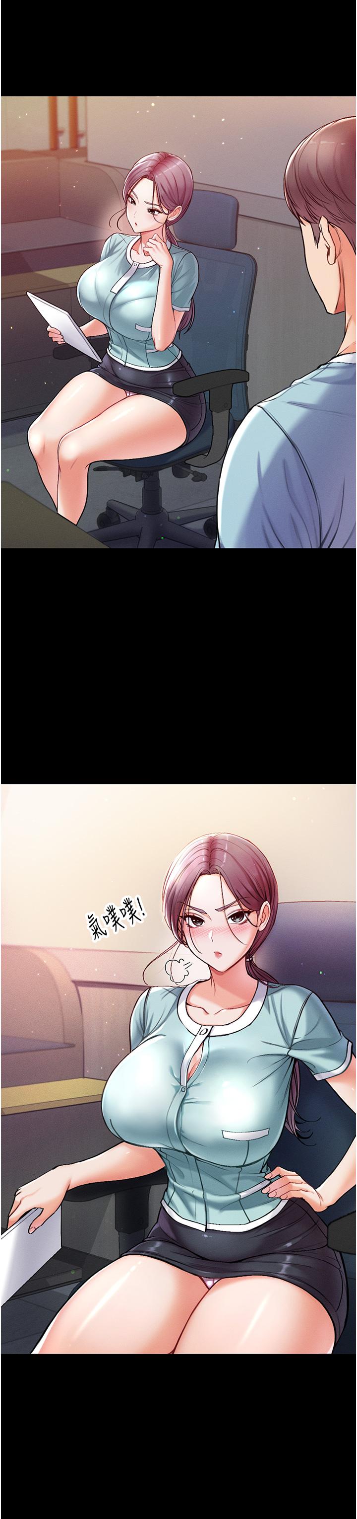 《第一大弟子》漫画 第3話-嫌貨人才是買貨人