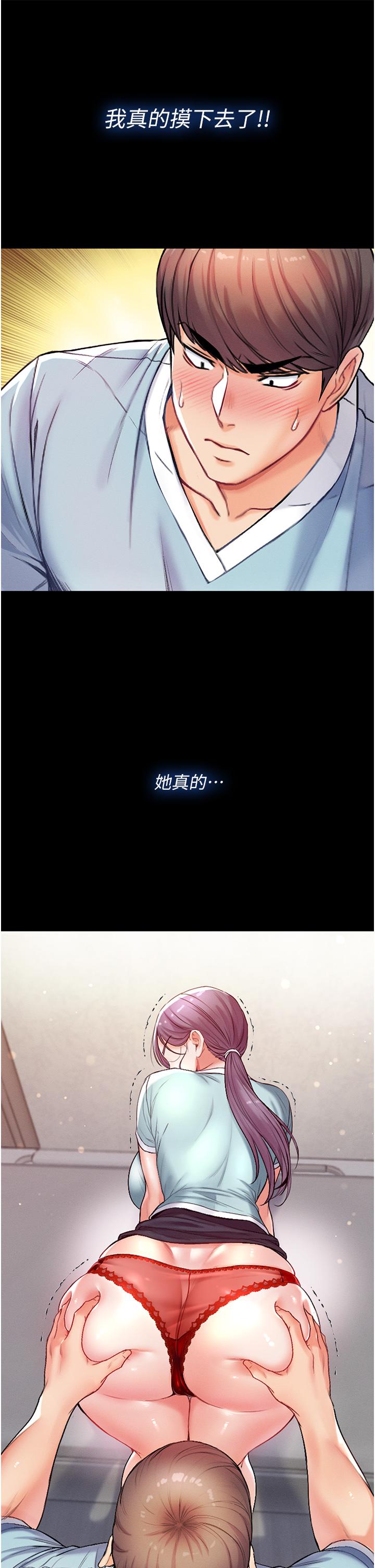 《第一大弟子》漫画 第3話-嫌貨人才是買貨人