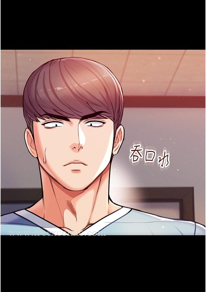 《第一大弟子》漫画 第3話-嫌貨人才是買貨人