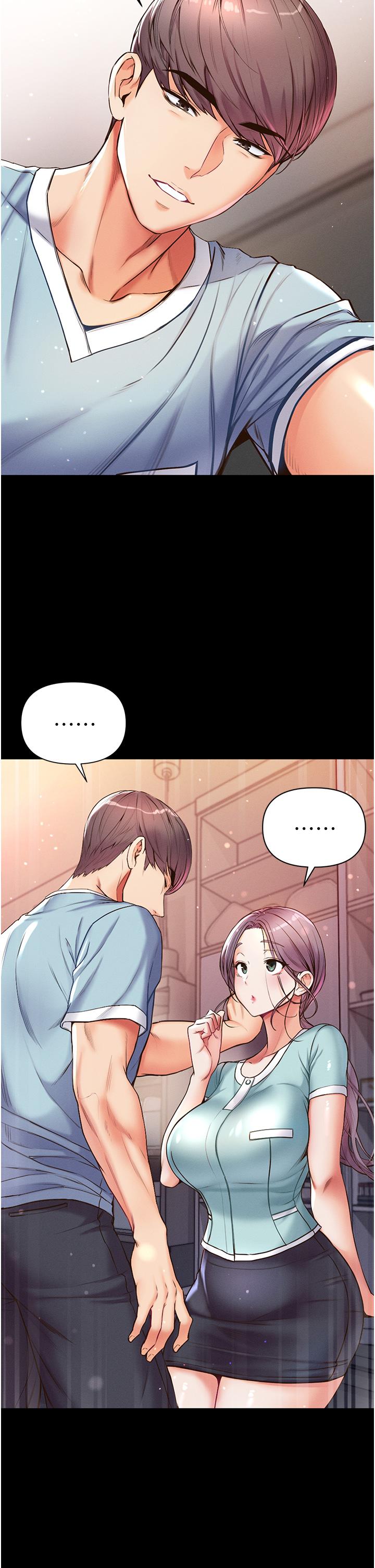 《第一大弟子》漫画 第4話-濕透就馬上插進去
