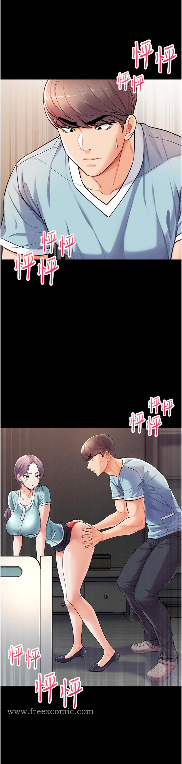 《第一大弟子》漫画 第4話-濕透就馬上插進去