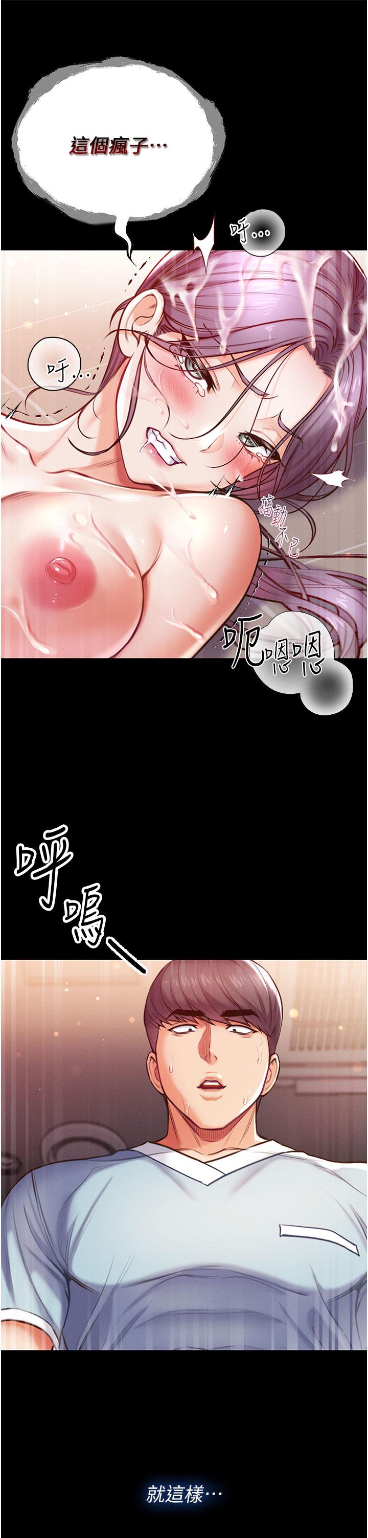 《第一大弟子》漫画 第6話-被插到動彈不得的小護士