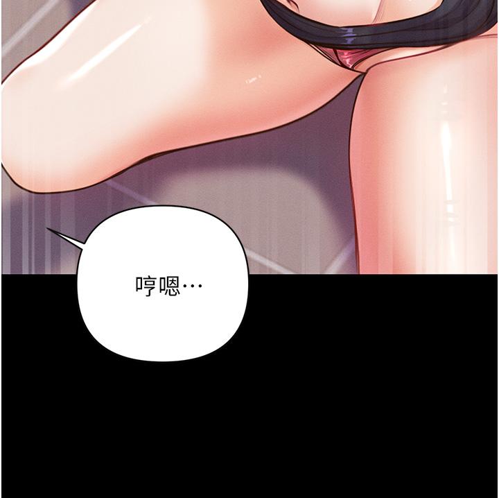 《第一大弟子》漫画 第6話-被插到動彈不得的小護士