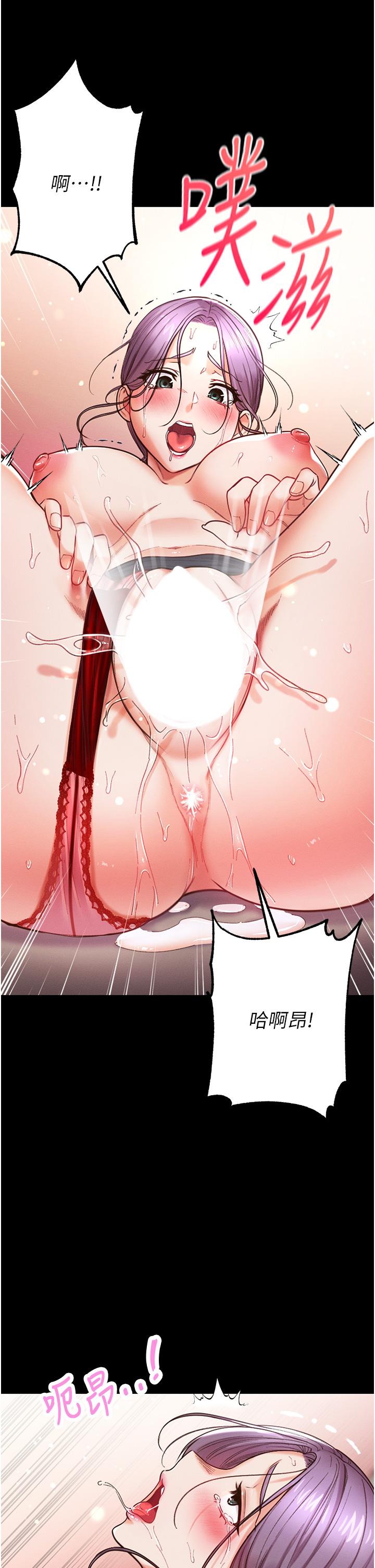 《第一大弟子》漫画 第6話-被插到動彈不得的小護士