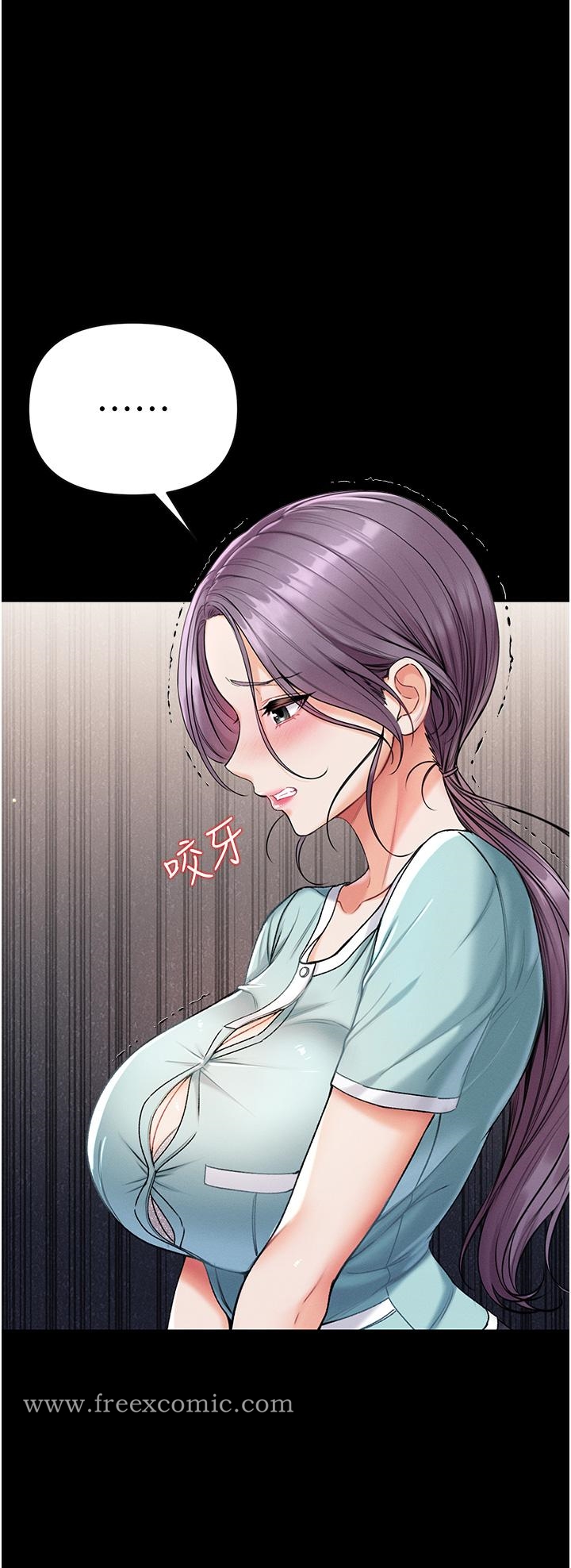 《第一大弟子》漫画 第7話-找出好球帶