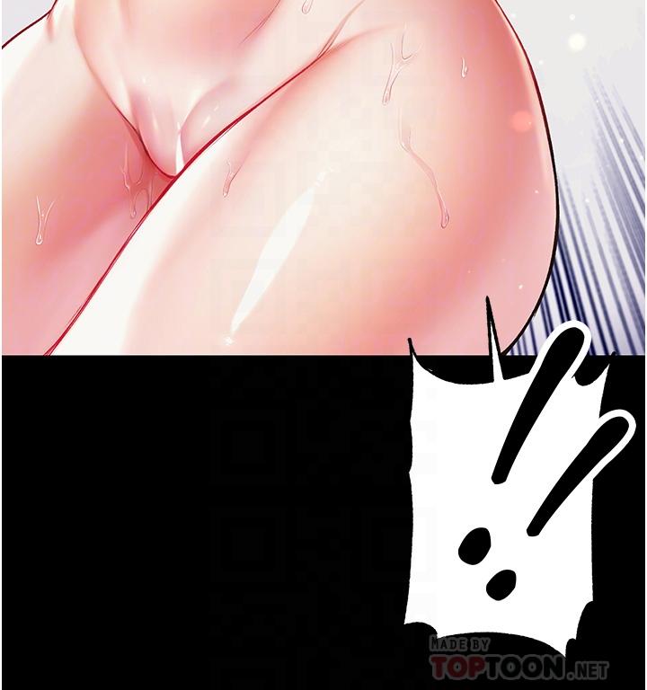 《第一大弟子》漫画 第11話-淫亂女看護授課中