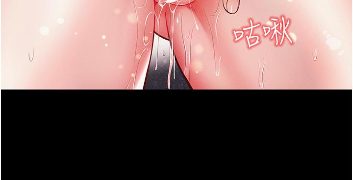 《第一大弟子》漫画 第11話-淫亂女看護授課中