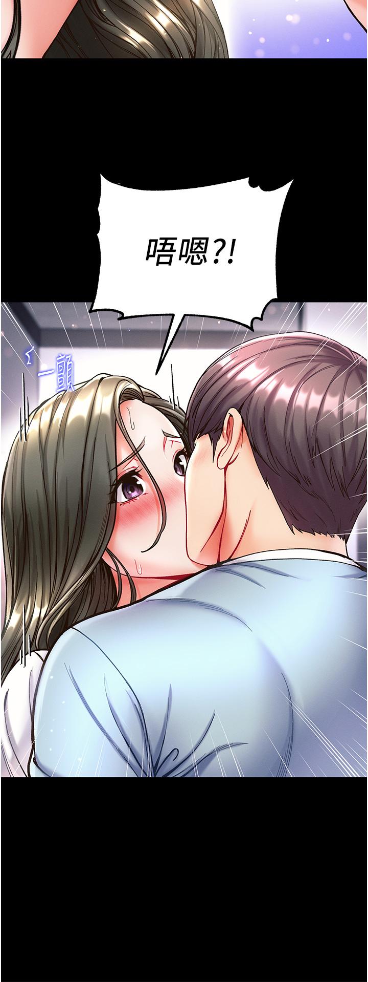 《第一大弟子》漫画 第19話-Q彈的小穴