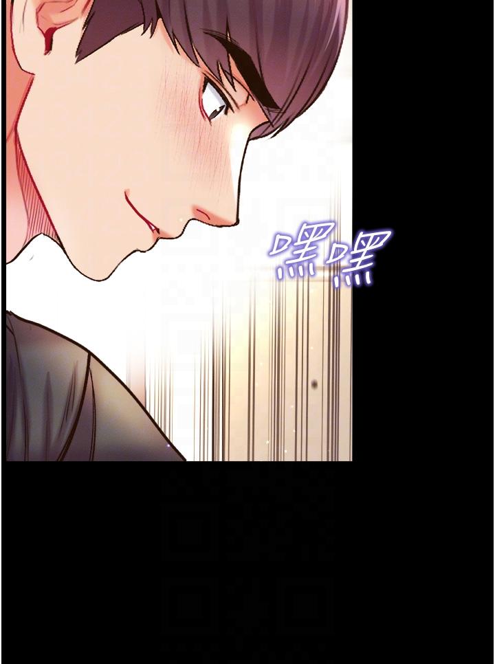 《第一大弟子》漫画 第25話-被榨乾的肉棒
