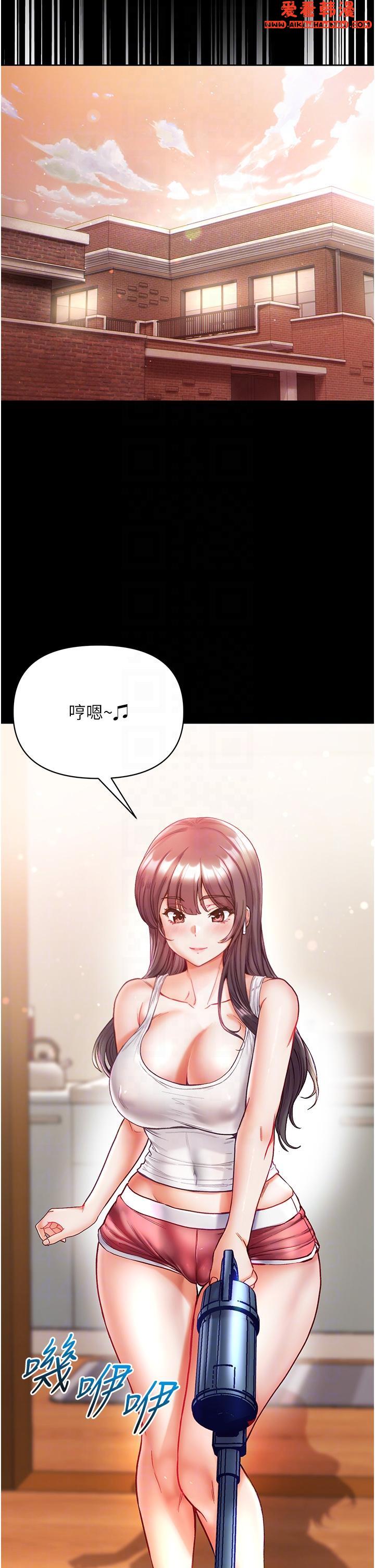 《第一大弟子》漫画 第41話-全是衛生紙惹的禍！