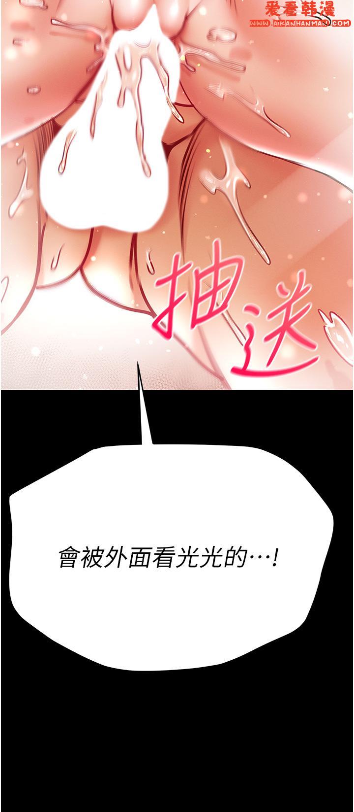 《第一大弟子》漫画 第45話-被處女榨乾的肉棒
