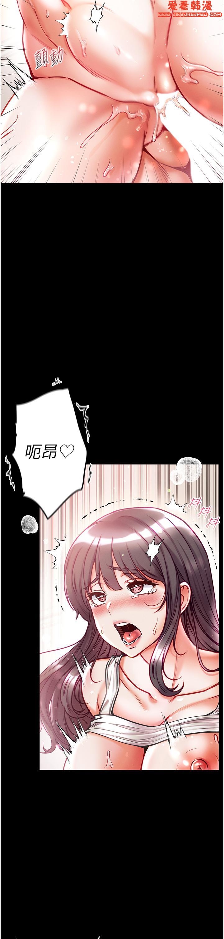 《第一大弟子》漫画 第45話-被處女榨乾的肉棒