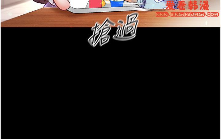 《第一大弟子》漫画 第45話-被處女榨乾的肉棒