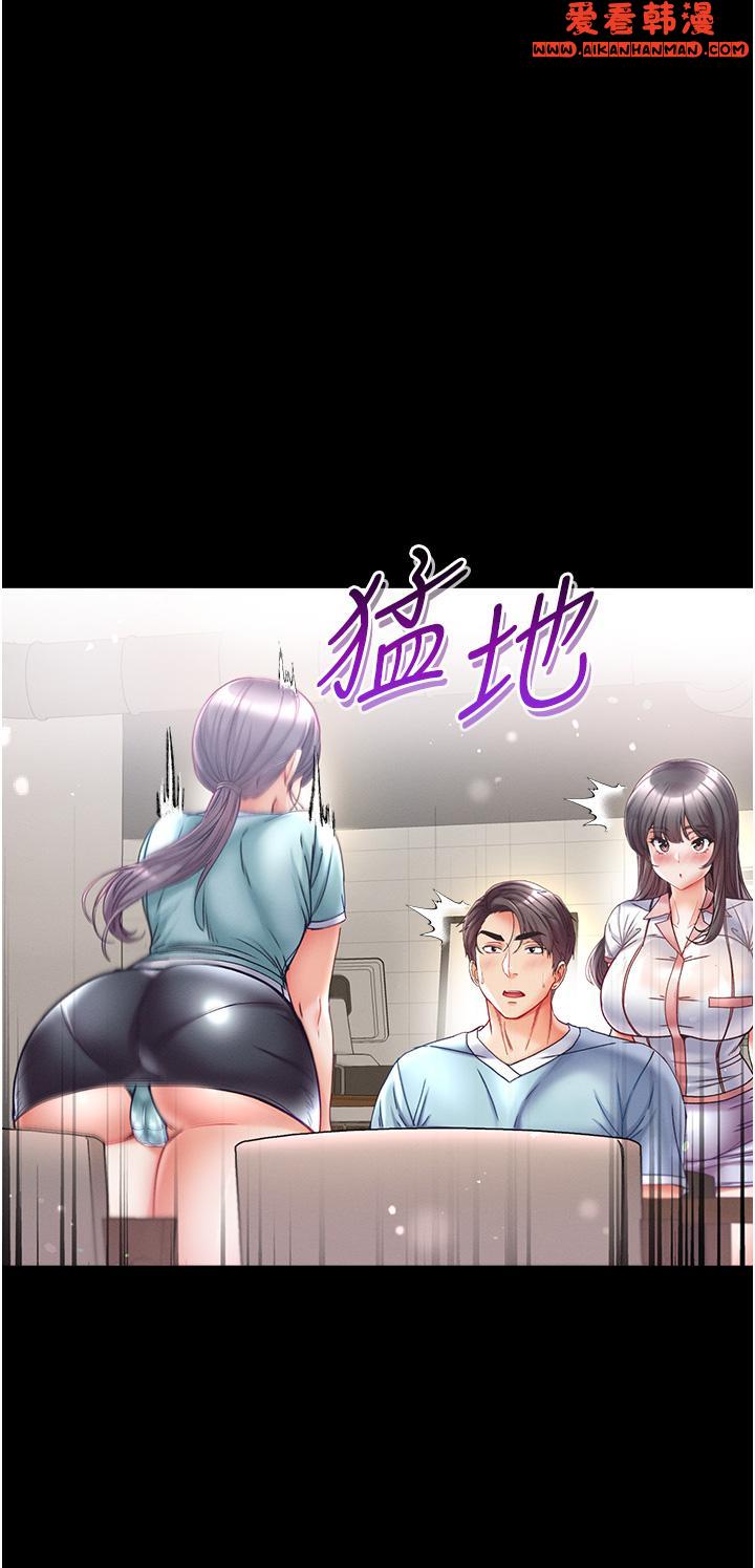 《第一大弟子》漫画 第46話-不聽話母狗的再教育