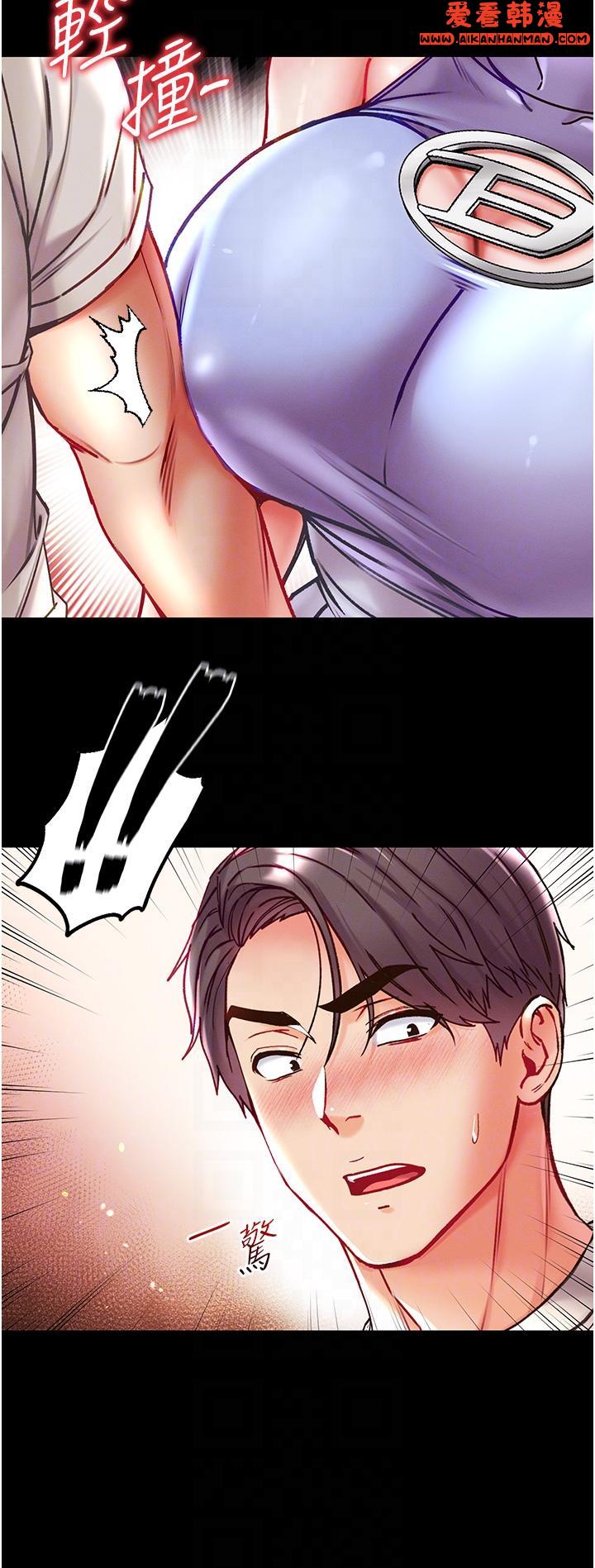 《第一大弟子》漫画 第46話-不聽話母狗的再教育