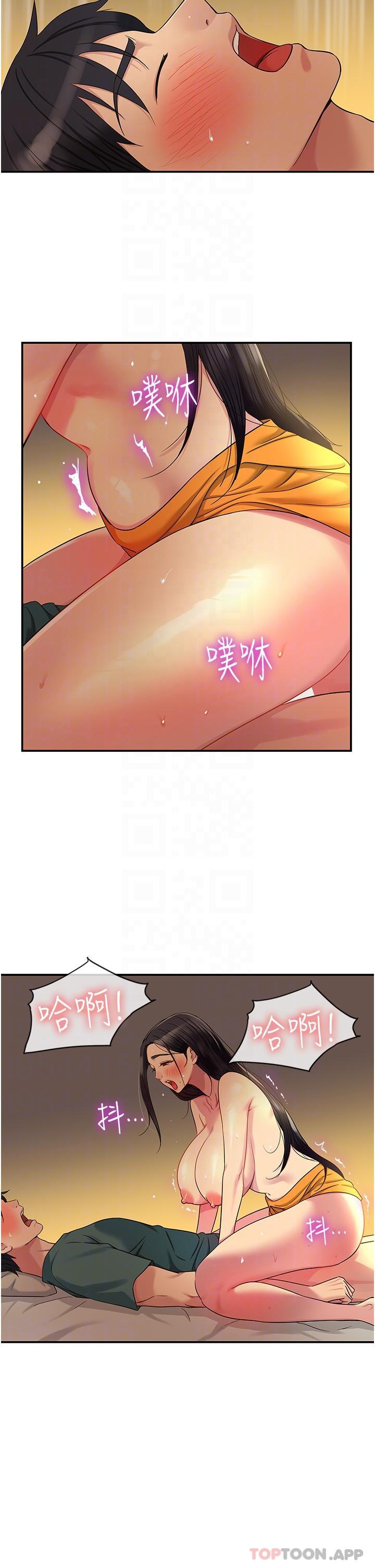 《洞洞雜貨店》漫画 第37話-金槍不倒的肉棒
