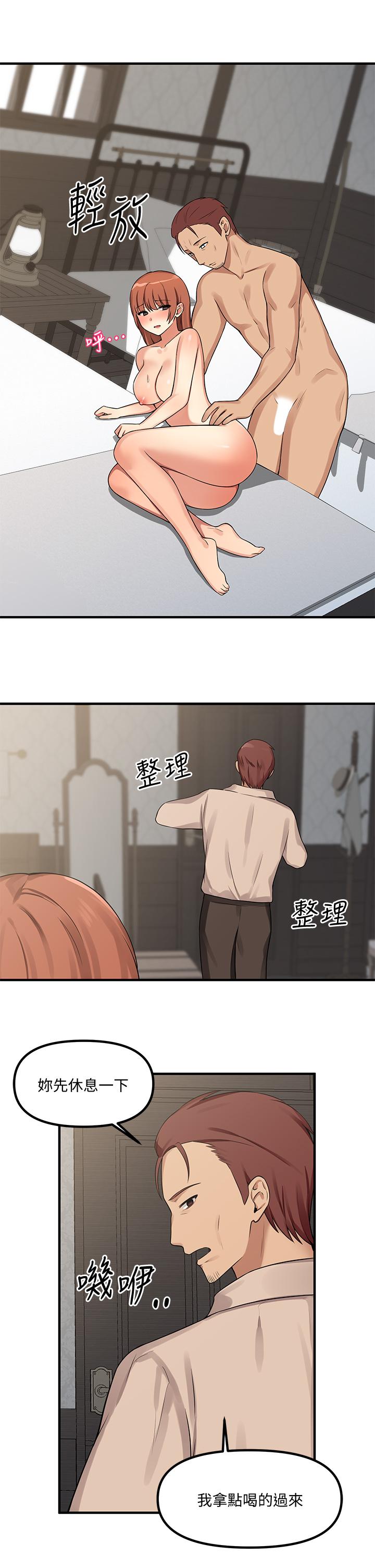 《抖M女僕》漫画 第5話-女僕與騎士的幽會
