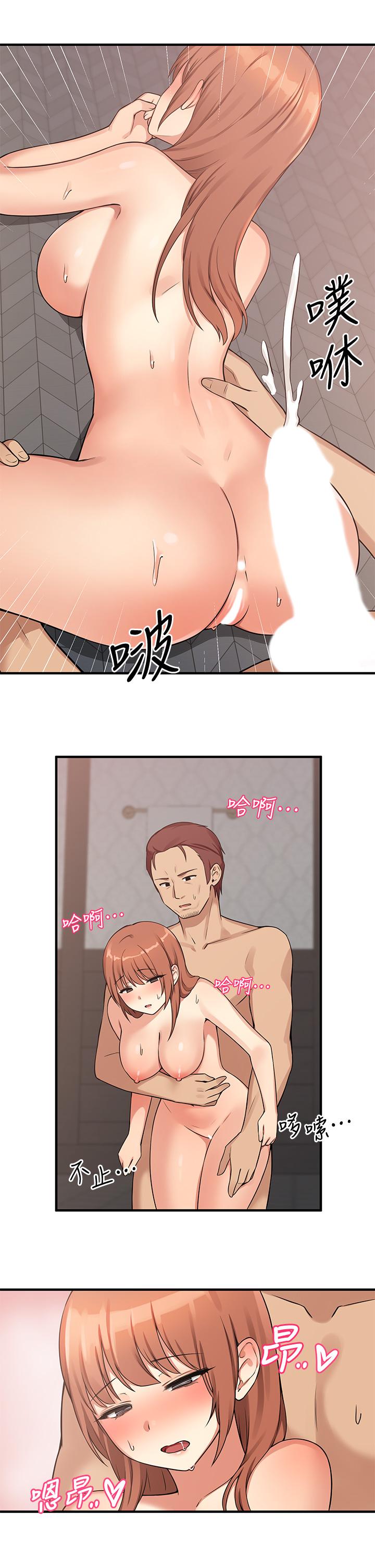 《抖M女僕》漫画 第5話-女僕與騎士的幽會