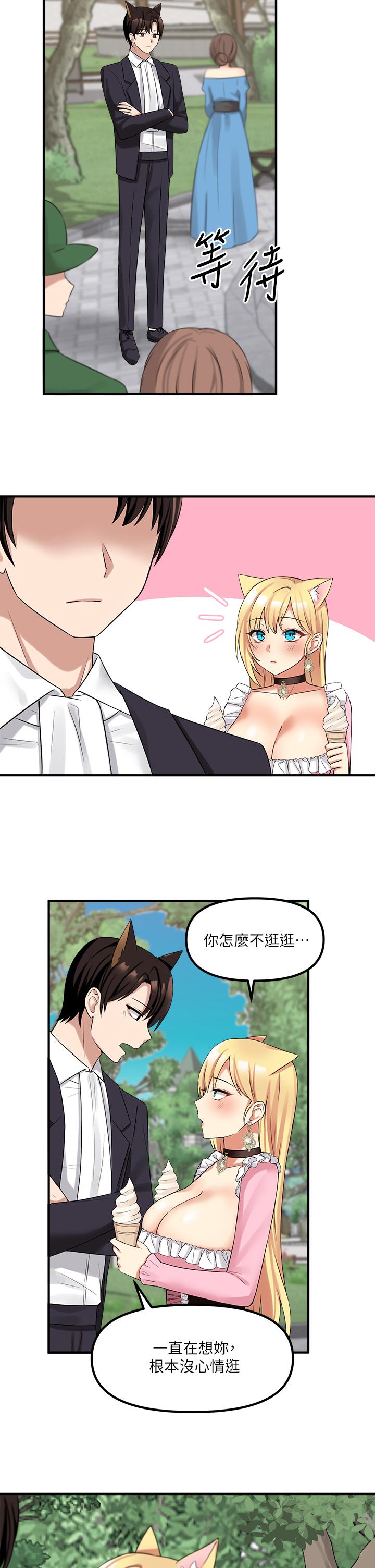 《抖M女僕》漫画 第16話-胸部弄的黏答答的